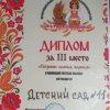Богатырская ярмарка